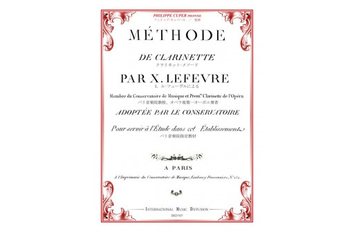 METHODE DE CLARINETTE